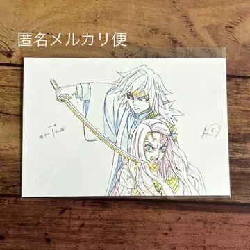 기둥전 엽서 토미오카 기유