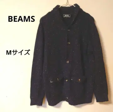 BEAMS 짙은 네이비 가디건 양쪽 사이드 포켓 M 사이즈