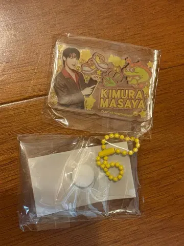 미테코레! 기무라 마사야 INI