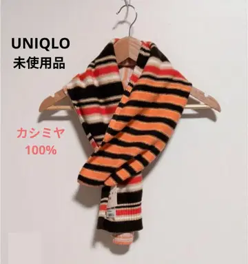 미사용품 UNIQLO 보더 머플러 캐시미어 100%