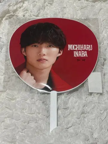 B&ZAI First beat 이나바 미치하루