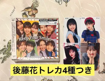 안쥬르므 앨범 Keep Your Smile! 초회B 고토 하나 CD