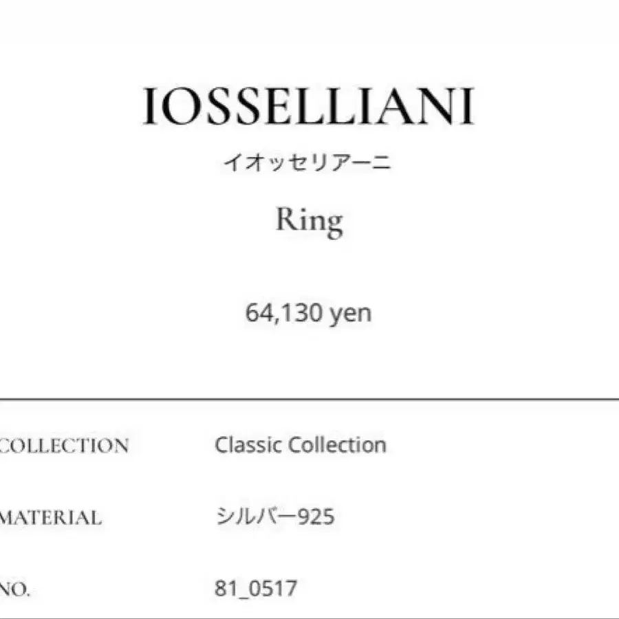 5번째 상품 이미지