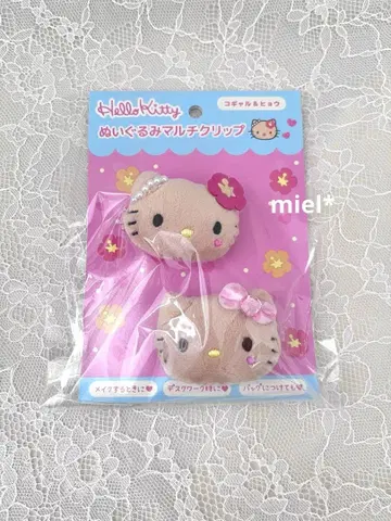 키티 봉제 인형 멀티 클립