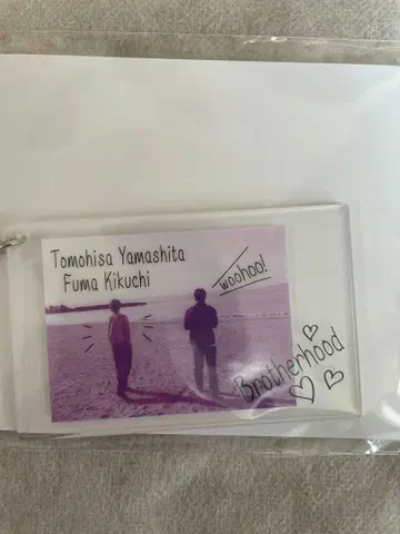 키쿠치 후마 야마시타 토모히사 콜라보 기획 키링