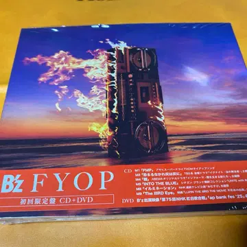 B'z 최신 앨범 FYOP 초회 한정판 CD +DVD