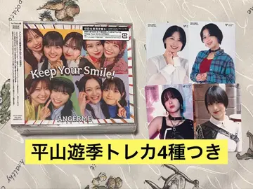 안쥬르므 앨범 Keep Your Smile! 초회B CD 히라야마 유키