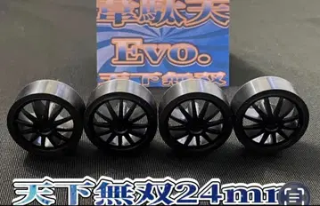 12월 15일 발송 KAISER 24 천하무쌍 로우 프릭션 타이어