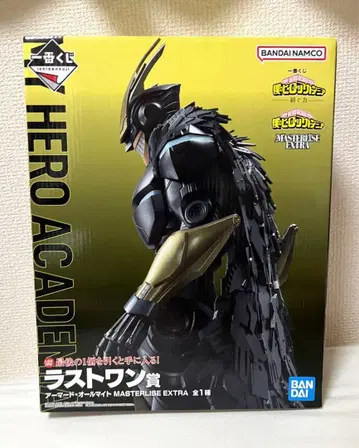 나의 히어로 아카데미아 엮는 힘 제일복권 라스트원상 아머드 올마이트