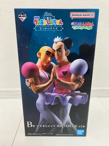 제일복권 짱구는 못말려(크레용 신짱) B상 마카오와 조마 피규어