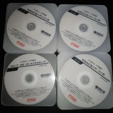 공인회계사 TAC 재무회계 입문강좌 DVD