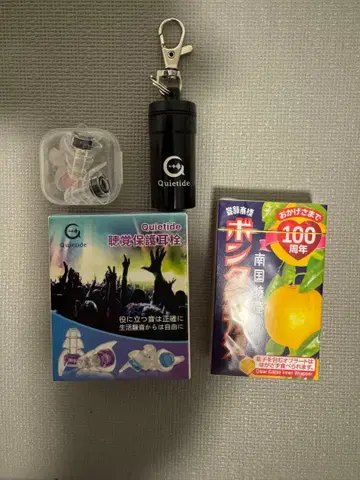 Quietide 귀마개 실리콘제 & 본탄아메 세트