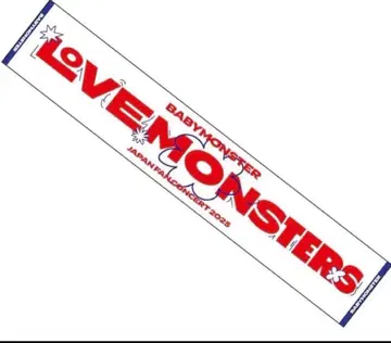 BABYMONSTER LOVE MONSTERS 타월