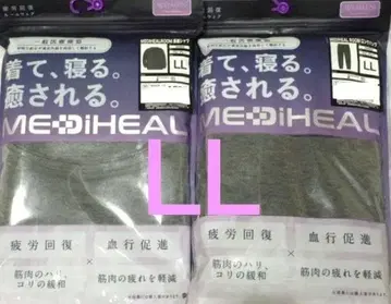 워크맨 메디힐 리커버리 의류 LL 새상품 롱 팬츠 긴팔 셔츠