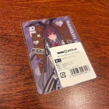 최저가 네임리스 컬트 DMM 스크래치 알 W 찬스상 클리어 카드