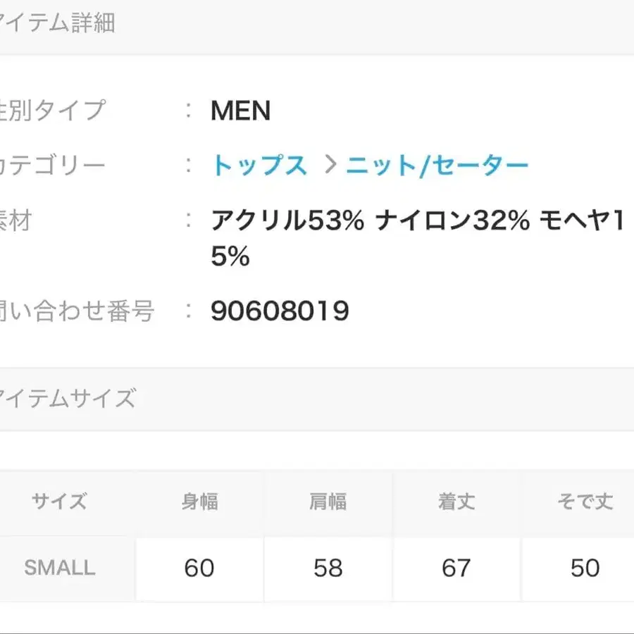 9번째 상품 이미지