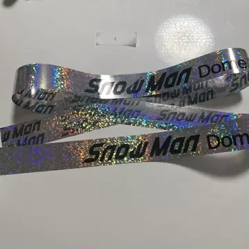 SnowMan 은색 테이프 은테