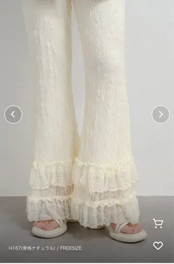 새상품 kastane 카스타네 레이스 프릴 팬츠