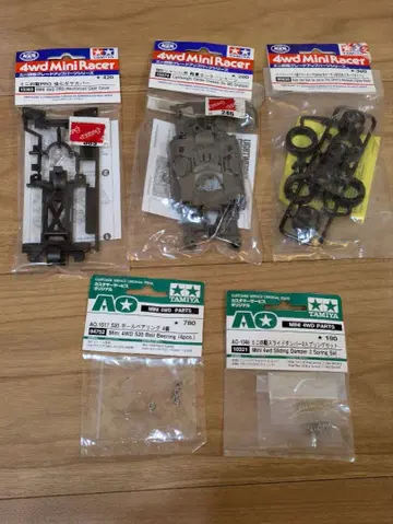 [ 5개 세트 ] 타미야 부품 세트 미니 사륜구동 강화 기어 커버 등