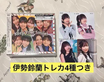 안쥬르므 앨범 Keep Your Smile 초회B CD 이세 스즈란