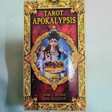 아포칼립스 타로 카드