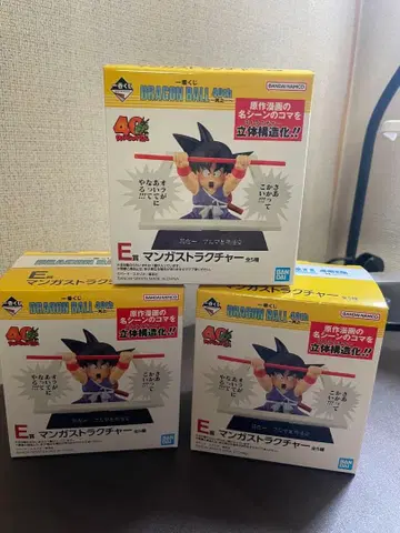 제일복권 드래곤볼 40th E상 3개 세트