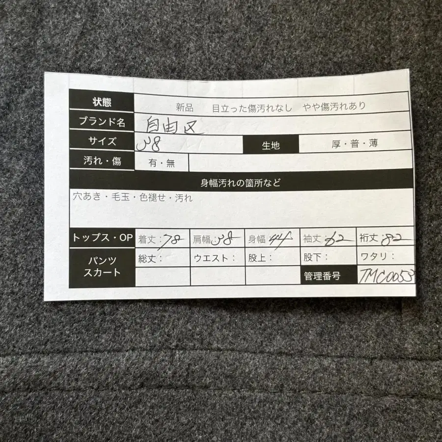 9번째 상품 이미지