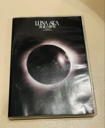 LUNA SEA 한여름 야외 DVD