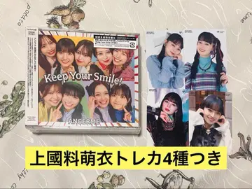 안쥬르므 앨범 Keep Your Smile 초회 B CD 카미코쿠료 모에