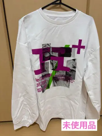 Hey! Say! JUMP 라이브 투어 T셔츠 H+