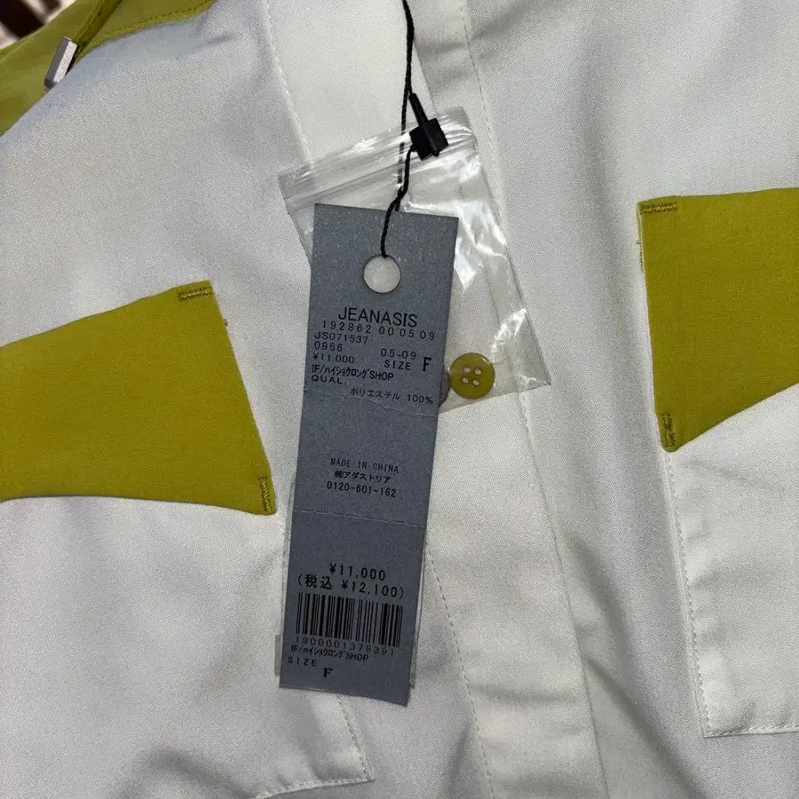 10번째 상품 이미지