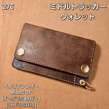 276 미들 트래커 지갑 이탈리아 가죽 MARGOT [ DB&NV ]