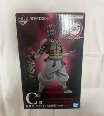귀멸의 칼날 상현의 셋 C상 아카자 MASTERLISE 제일복권