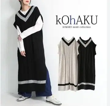 오샤레 워커 kOhAKU 케이블 니트 원피스 블랙
