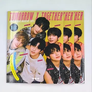 TOMORROW X TOGETHER 공식 매거진 2025 3권