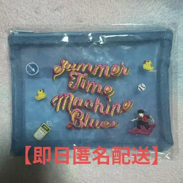 서머타임 머신 블루스 파우치