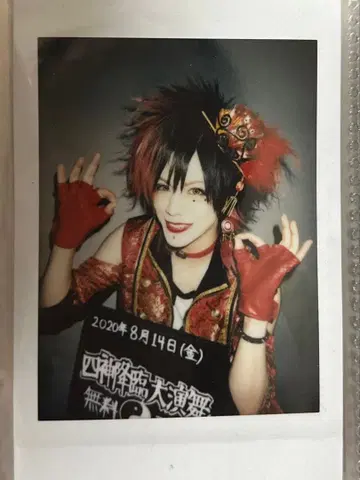 BabyKingdom 사쿠고