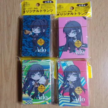 Ado 오리지널 카드놀이 4종 컴프 세트 조지아