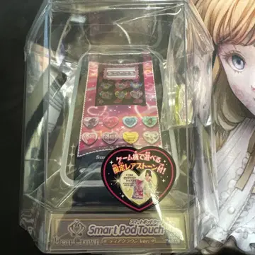 스마트 포트 터치 프리티 리듬 듀아 마이 퓨처