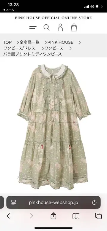 최종 가격 핑크하우스 2025년 가을 장미 정원 토끼 원피스