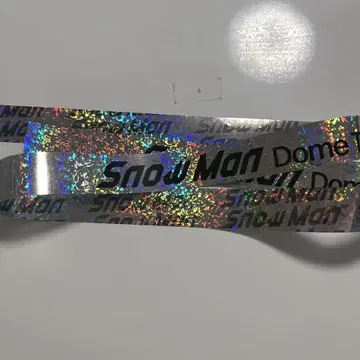 SnowMan 은색 테이프 은테