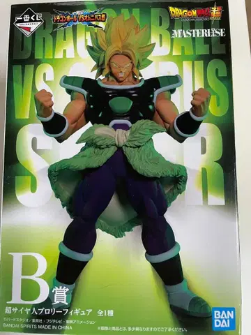 드래곤볼 제일복권 옴니버스 초 초사이어인 브로리 B상 피규어