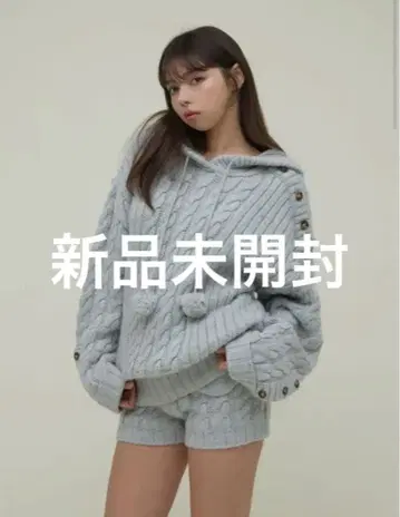 andmary Yara cable knit set up gray