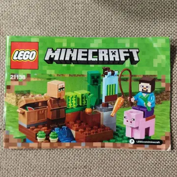 [ 정품 ] LEGO Minecraft 21138 수박밭 가격 인하 가능