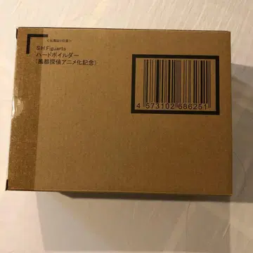 S.H.Figuarts 하드보일더 (후토 탐정 애니메이션화 기념)