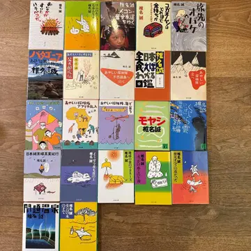 시이나 마코토 묶음 판매 22권 세트