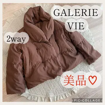 새상품급 GALERIE VIE vie 2way 리버서블 다운 브라운