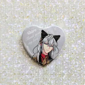 악마고양이 시로 난자타운 미니게임 경품 하트 캔뱃지