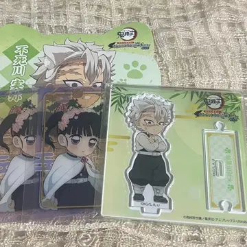 귀멸의 칼날 난자타운 시나즈가와 사네미 아크릴 스탠드