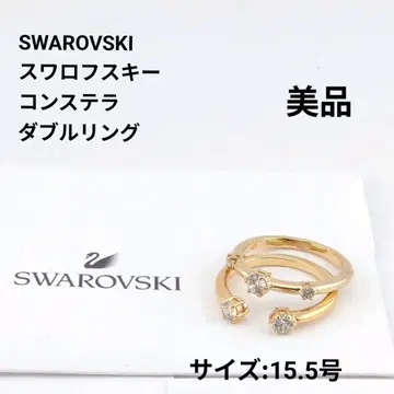 SWAROVSKI 컨스텔라 더블 링 15.5호 인증서 포함